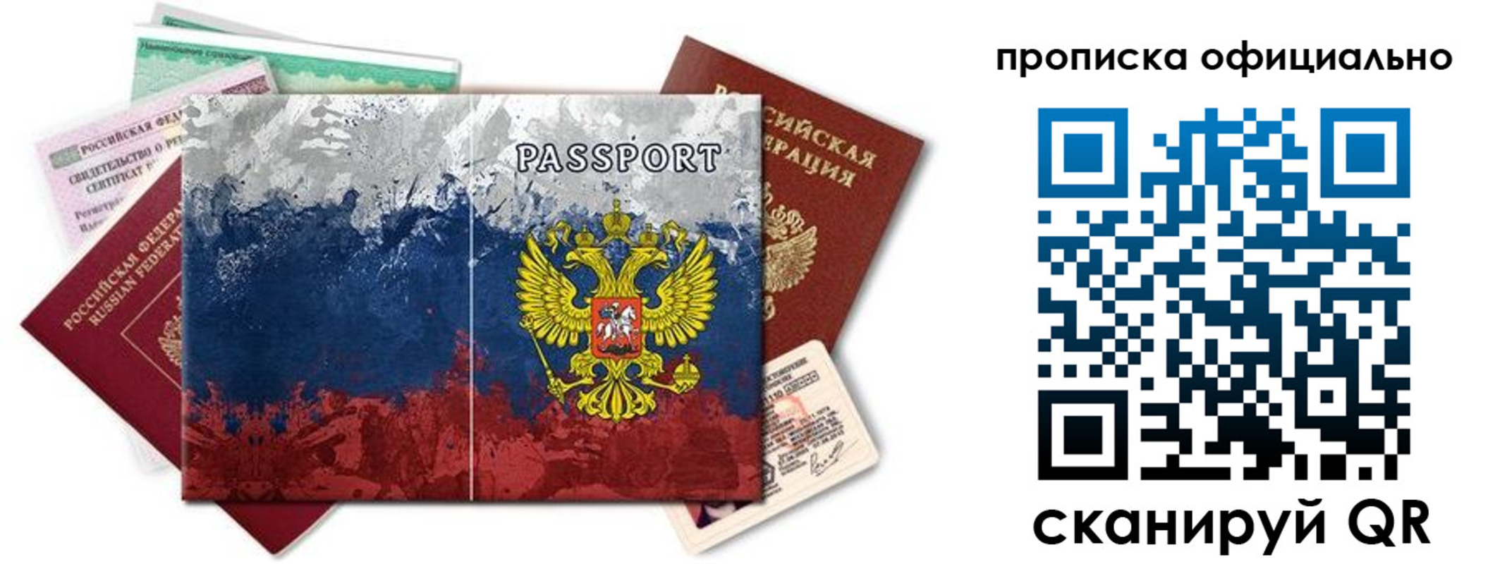 регистрация для дет. сада в Кингисеппе