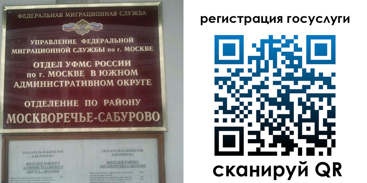 прописка паспорт в Кингисеппе