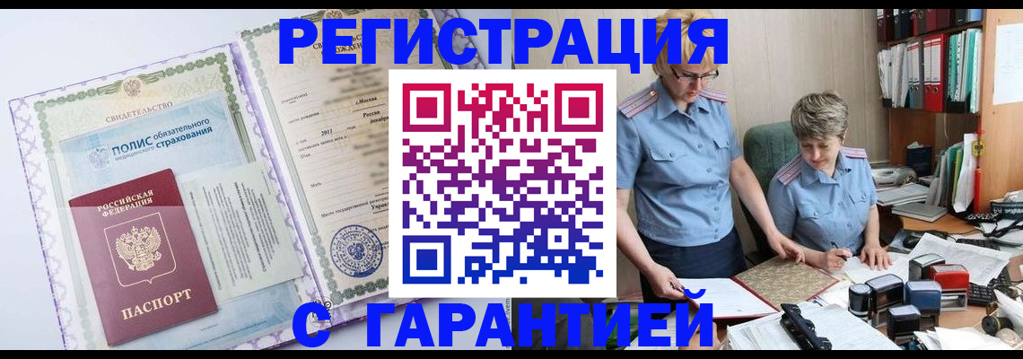 найти адрес прописки в Кингисеппе
