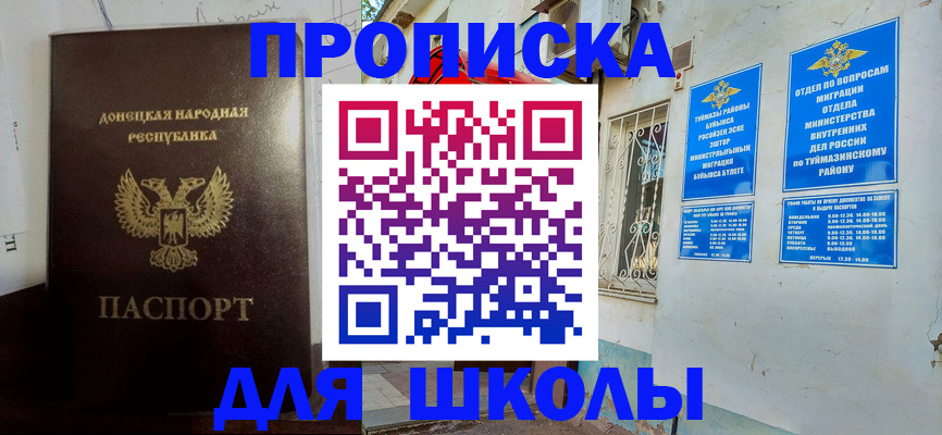 где прописаться в Кингисеппе