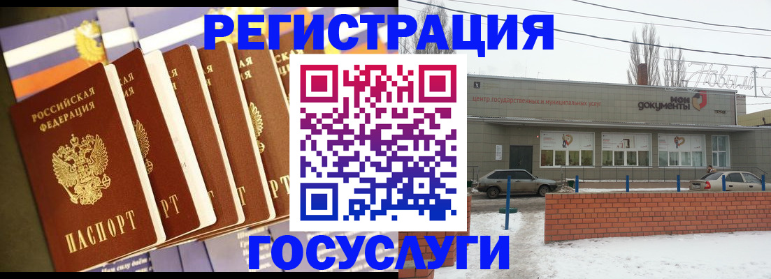 прописка гарантия в Кингисеппе